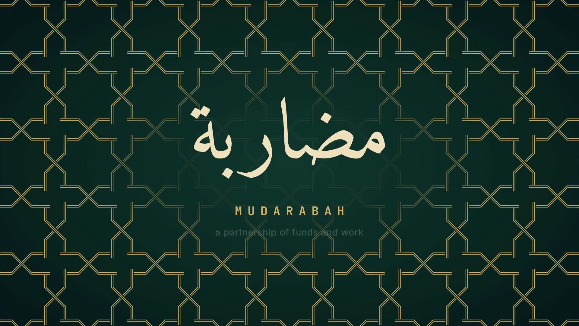 Mudarabah, in Arabic and English, over a gold eight-point star lattice: a partnership of funds and work